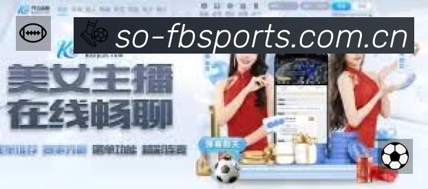 FB体育 客户端图