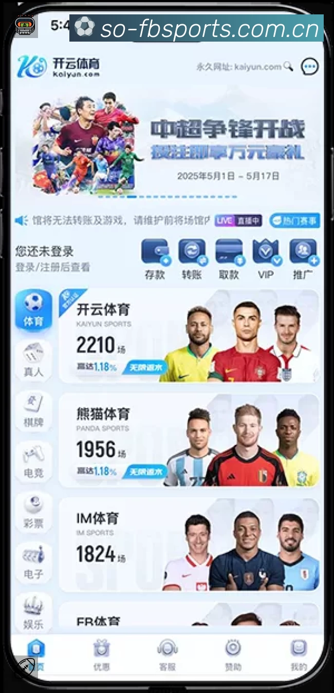 FB体育平台展示图