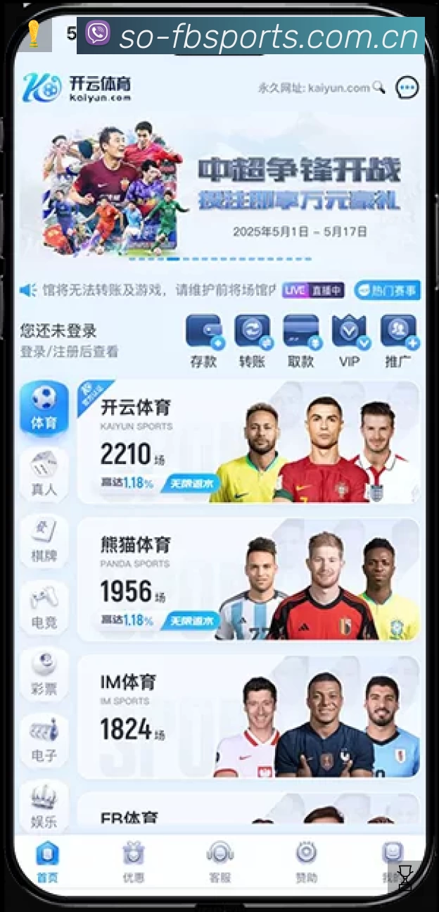 FB体育安全运营支持