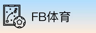 FB体育 Logo